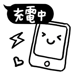 [LINEスタンプ] Daily Necessities (Basic Dialog Box)