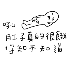 [LINEスタンプ] I'm too angry to type.