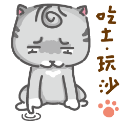 [LINEスタンプ] Bu Manji
