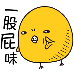 [LINEスタンプ] chick is annoying