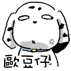 [LINEスタンプ] DoDo inside