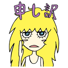 [LINEスタンプ] ジト目のジトちゃん