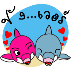 [LINEスタンプ] Dolphins and the friends