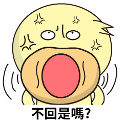 [LINEスタンプ] BAO duck (to chat with)