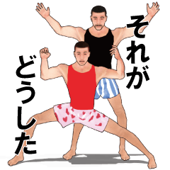 [LINEスタンプ] トラパンプロレス