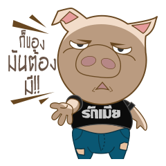 [LINEスタンプ] HereMoo