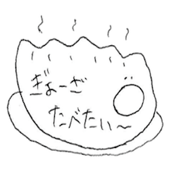 [LINEスタンプ] ゆうるううもじもじ