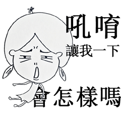 [LINEスタンプ] That's how girls thinking