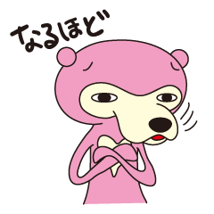 [LINEスタンプ] けだるいクマNo.1「基本編」