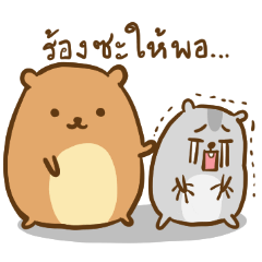 [LINEスタンプ] Orange ＆ Grey : Hey Buddy, Take it easy