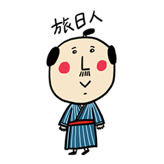 [LINEスタンプ] 旅日人Moshiちゃんの台南観光スタンプ