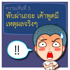 [LINEスタンプ] Comments