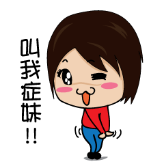 [LINEスタンプ] I'm Pipimei