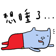 [LINEスタンプ] Rabby Bell