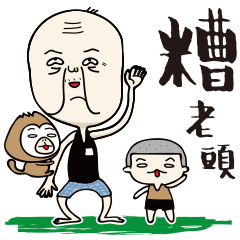 [LINEスタンプ] The old man's MURMUR