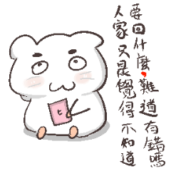 [LINEスタンプ] 眉マウス2