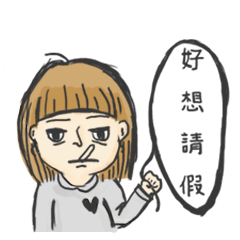 [LINEスタンプ] Busy office workersの画像（メイン）