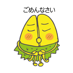 [LINEスタンプ] 美味しいドリアン