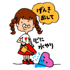 [LINEスタンプ] ちょむちゃんの日常 2