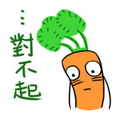 [LINEスタンプ] A Lot of Carrots