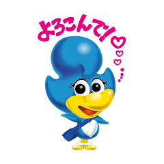 [LINEスタンプ] 幸せを運ぶ青い鳥 びぃびぃ