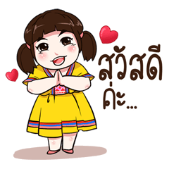 [LINEスタンプ] Torfun FC