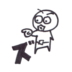 [LINEスタンプ] みどりなあいつ