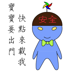 [LINEスタンプ] Gentleman baby blue