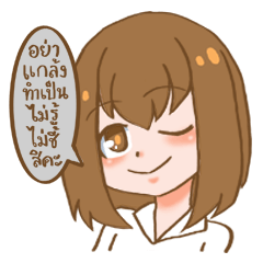 [LINEスタンプ] Sweet and gentle smile