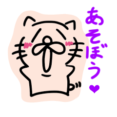 [LINEスタンプ] ねこだかいぬだかあーるだよ3