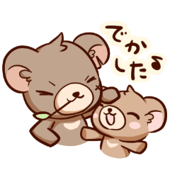 [LINEスタンプ] くまのもり