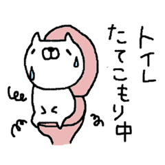 [LINEスタンプ] にゃーご。