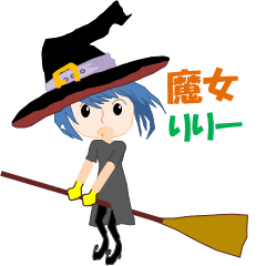 [LINEスタンプ] Witch of the Lily