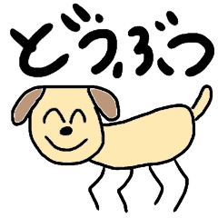 [LINEスタンプ] ファンタジーアニマル