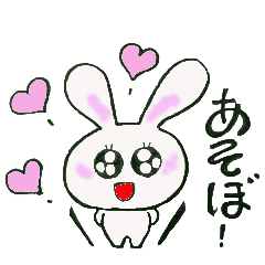 [LINEスタンプ] らびっ