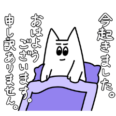 [LINEスタンプ] クズみを感じる猫のスタンプ