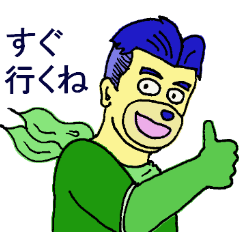 [LINEスタンプ] 陰陽戦隊ゴギョウレンジャー