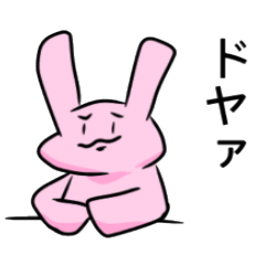 [LINEスタンプ] 煽るうさぎ