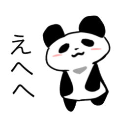 [LINEスタンプ] 地味に使えるどうぶつのスタンプ