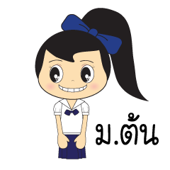 [LINEスタンプ] morton