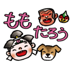 [LINEスタンプ] ももたろうと仲間たち