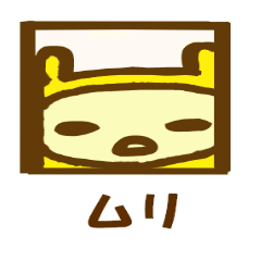 [LINEスタンプ] ウサノン