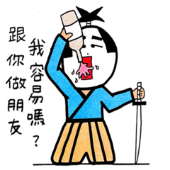 [LINEスタンプ] lovely idiotic friend