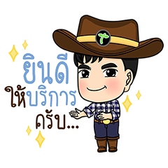 [LINEスタンプ] Young Power online shop
