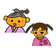 [LINEスタンプ] おばあとガキ