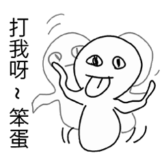 [LINEスタンプ] Useless pictures