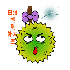 [LINEスタンプ] Durian sister