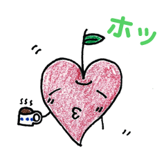 [LINEスタンプ] ハーリン
