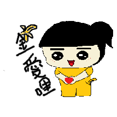 [LINEスタンプ] WA WA Q Girl