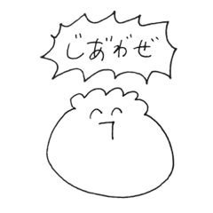 [LINEスタンプ] 肉まんのようなもの＆愉快な仲間たち